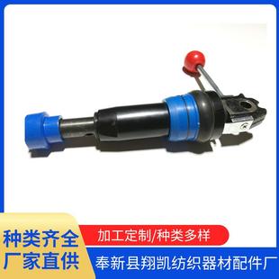 高速倒毛机锭子塑料锭子铝锭子络筒倒纱机单锭槽筒机配件