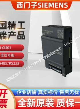 SMART 6ES7 288 6ES7288/5CM01/5DT04/5AE01/5AQ01/5BA01-0AA0