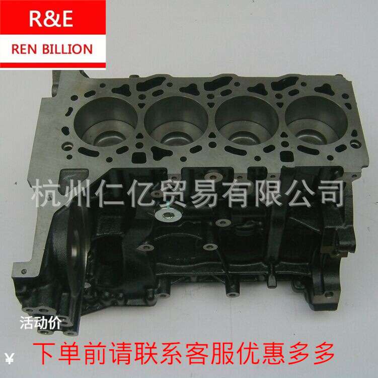 7C1Q-6011-CA江铃V348新世代全顺DU4D24A4L中缸总成柴油2.4发动机