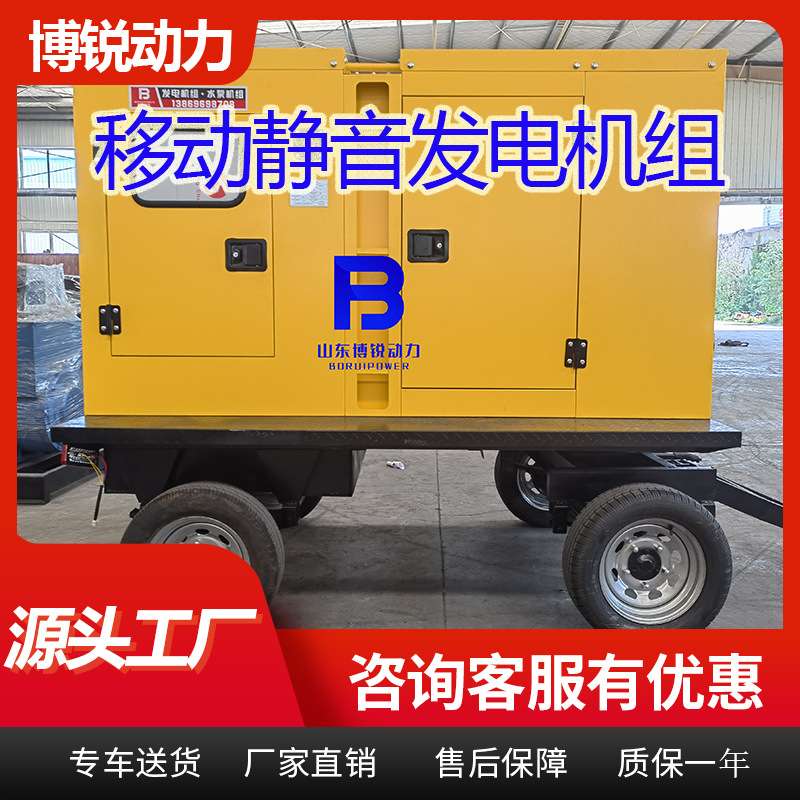 500kw移动静音柴油发电机组大型潍柴600 800 1000千瓦发电机380V
