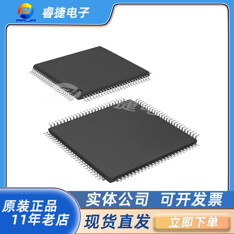 STM32F407ZGT6 IC MCU 32BIT 1MB FLASH 144LQFP单片机芯片 原装