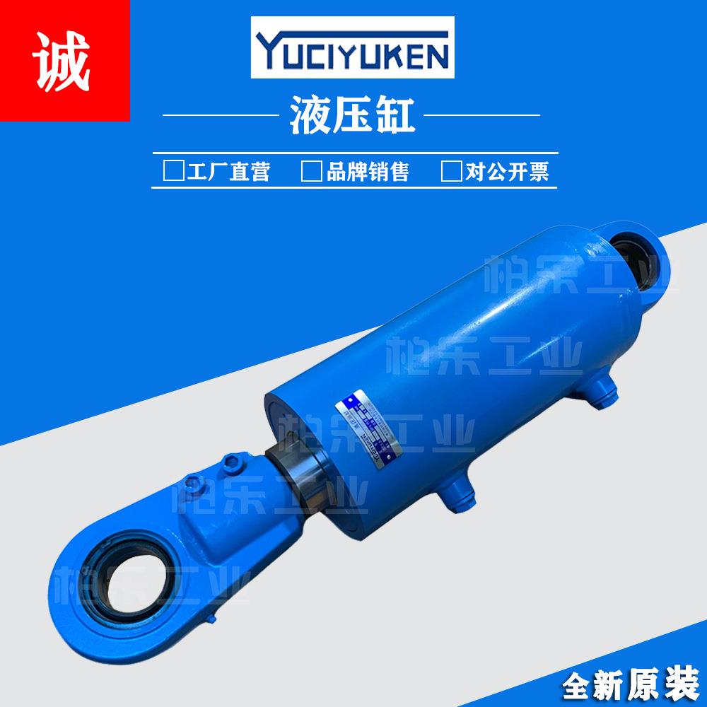 榆次油研YUCIYUKEN 油缸拉杆式液压缸 HG1 CD CG系列焊接液压油缸