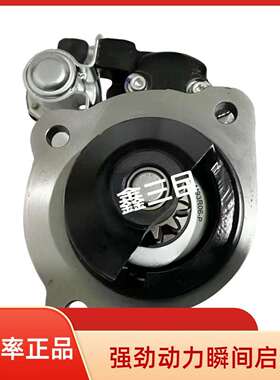 13066058潍柴WP4起动机M93R3078SE道依茨铲车吊车发电机启动马达