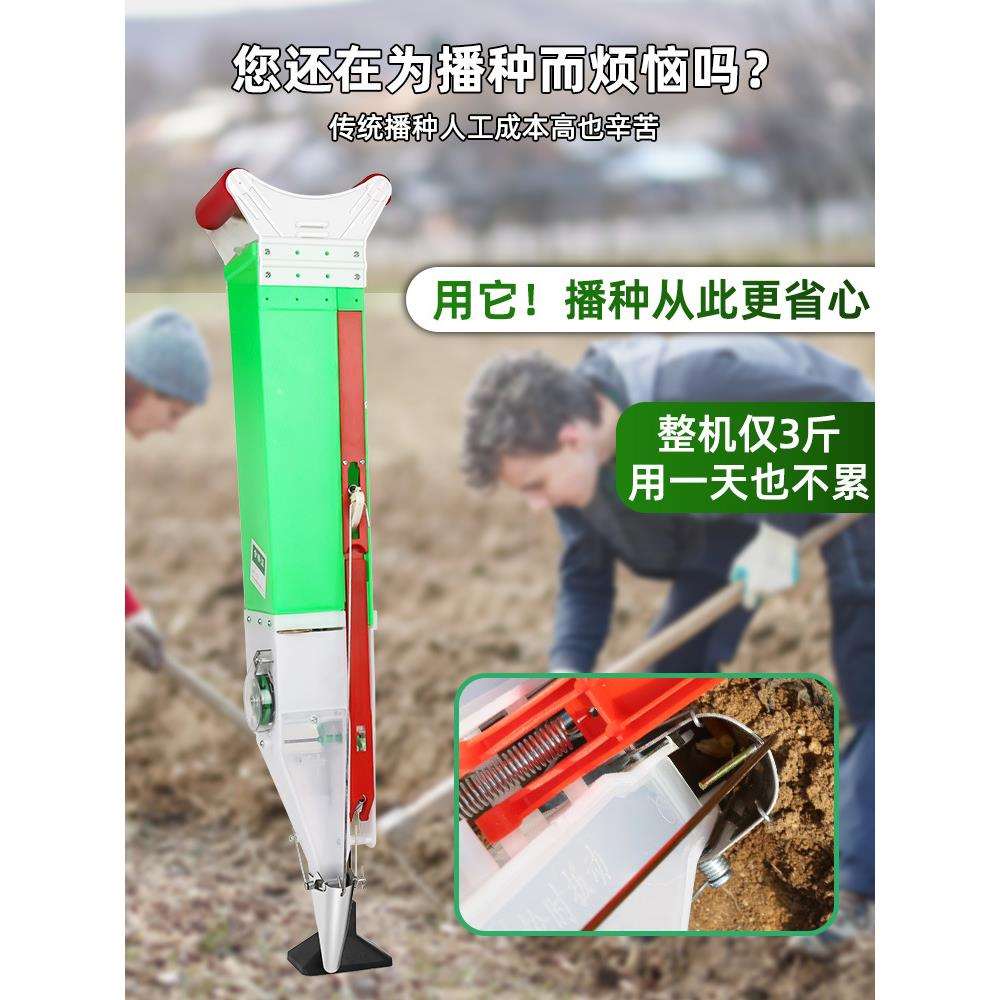 新款玉米播种机种花生神器施肥一体机省力种植大豆点播器手动工具