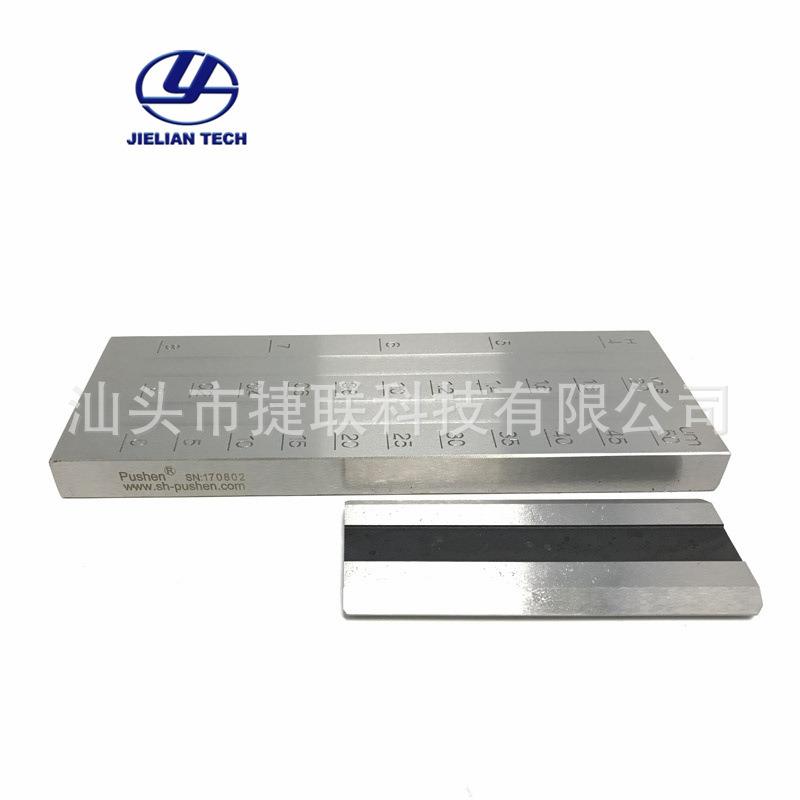 原装普申不锈钢刮板细度计ISO单槽刮板细度计0-25/50/100um