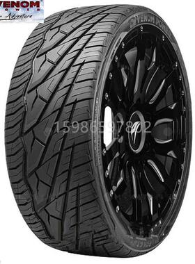 VENOM毒液轮胎295/30/35R26 225/30R20 245/35R20 265/285/50R20