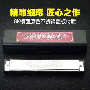孔声24孔复音CDEFGAB#调口琴成人学生演奏口琴12调齐全口琴乐器