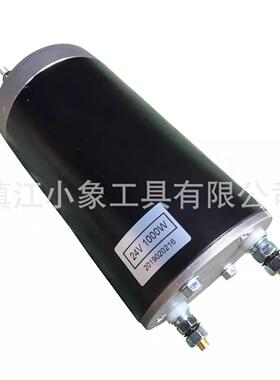 中力电动叉车配件EPT20-20RAS/WA24V1000W搬运车液压油泵起升电机