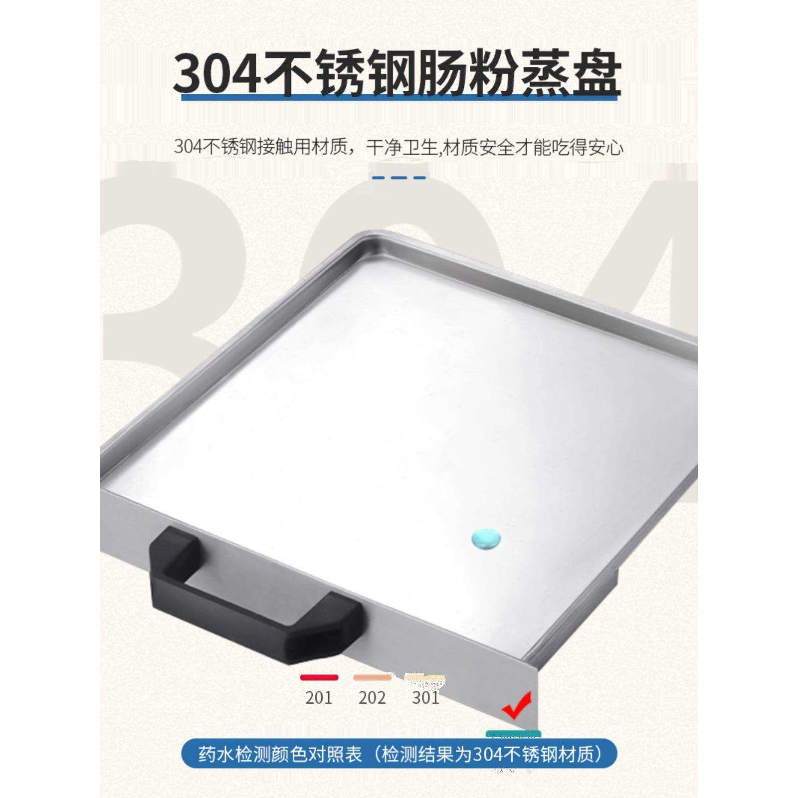 肠粉机小型家用肠粉蒸炉蒸盘多功能早餐广东布拉肠粉蒸粉机