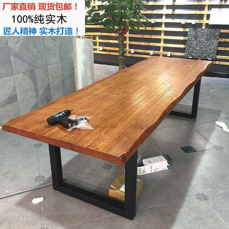 loft实木会议桌现美式办公洽谈桌工作台原木长条大板桌简约长桌子