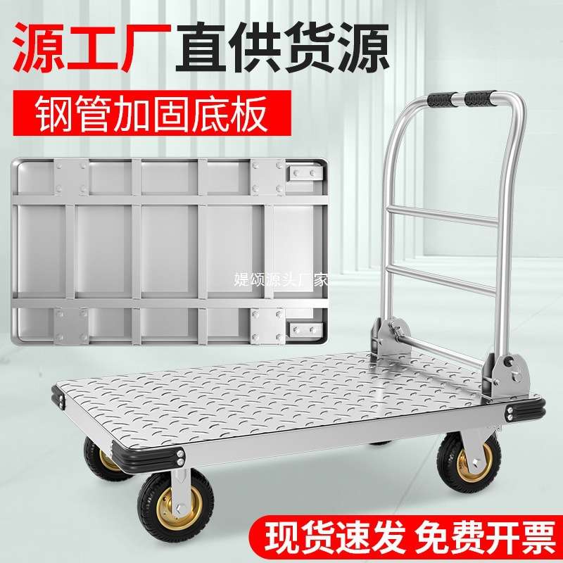 A小推车拉货折叠手推车拉货拖车搬运车物流小拉车平板钢板推车
