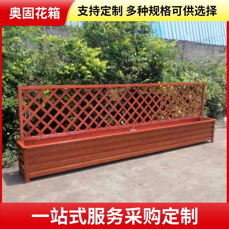 园林田园风铝合金网格花箱户外景观屏风栅栏花箱庭院阳台爬藤花槽