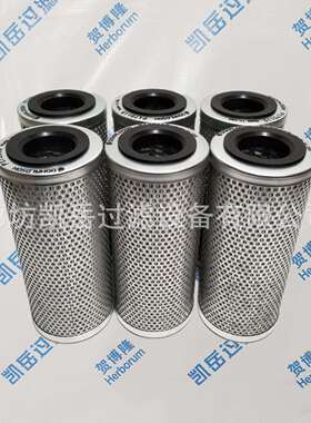 TXW8CGDL3液压油滤芯TXW13GDL10折叠液压过滤器滤芯 ST8E120滤芯