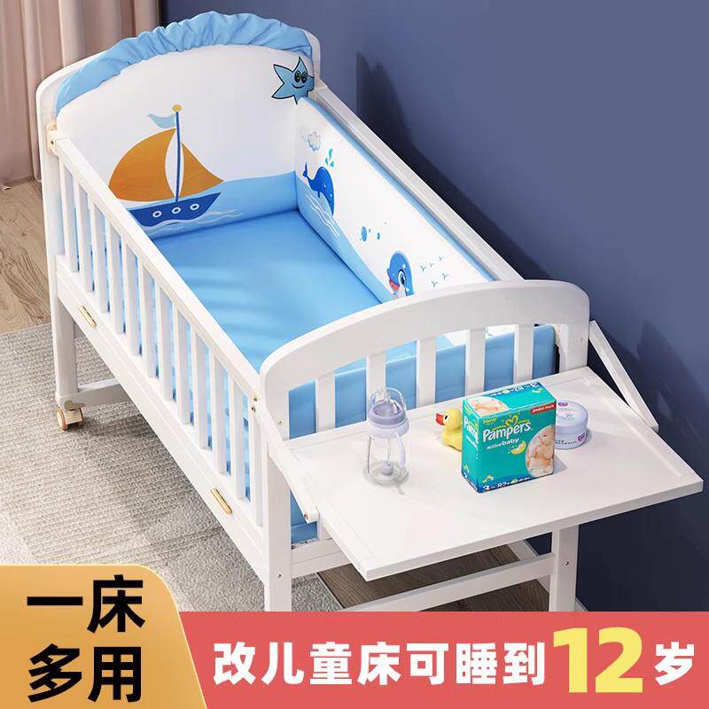 婴儿床欧式实木新生儿多功能可宝宝bb儿童床可移动摇篮拼接大床