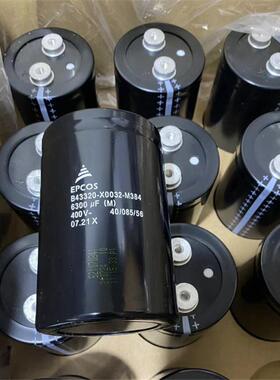 B43310 B43330 epcos 爱普科斯电容器 A4109-M M000 350v 10000UF