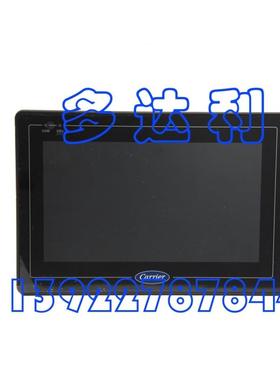 00PPY150549200开利IT7070EW HMI控制屏 显示屏Carier Controller