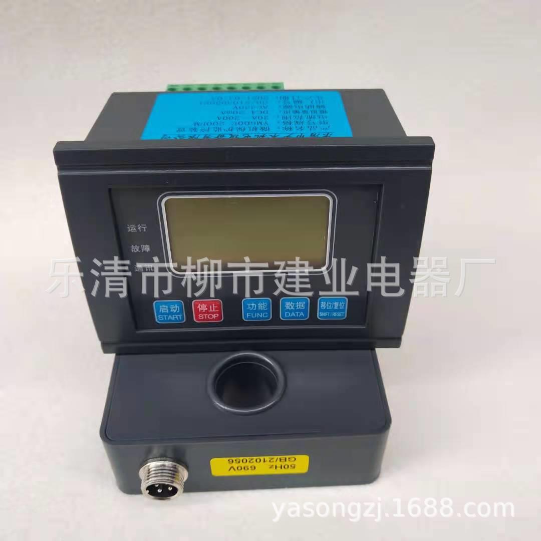 YM500E-50 100 150 200 300 400 500 600FM微机马达保护监控装置