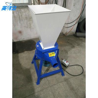 Industrial sponge crusher海绵泡沫粉碎设备沙发坐垫海绵切粒机