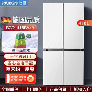 七星嵌入十字对开四门双开门大容量风冷无霜款电冰箱家用