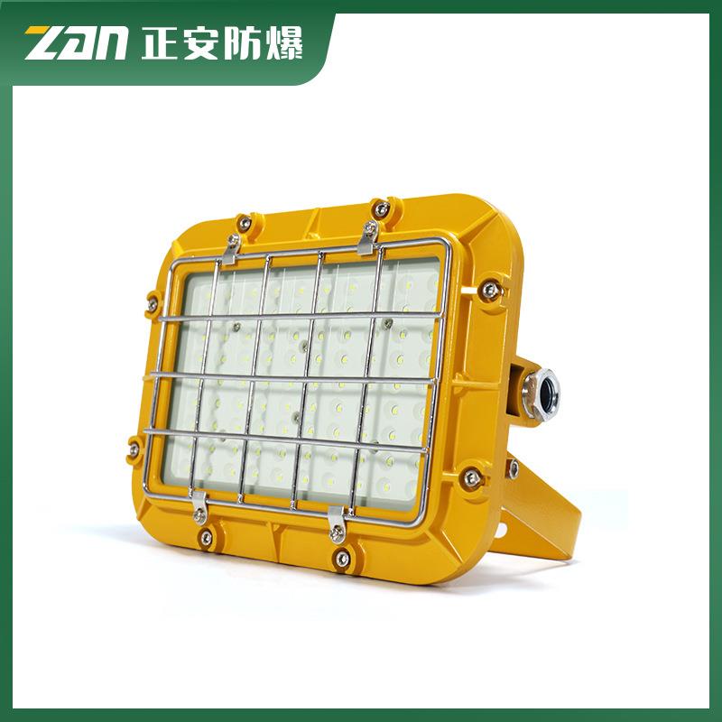 正安矿用隔爆型LED巷道灯DGS45 52 60/127L(F)井下用方形照明灯