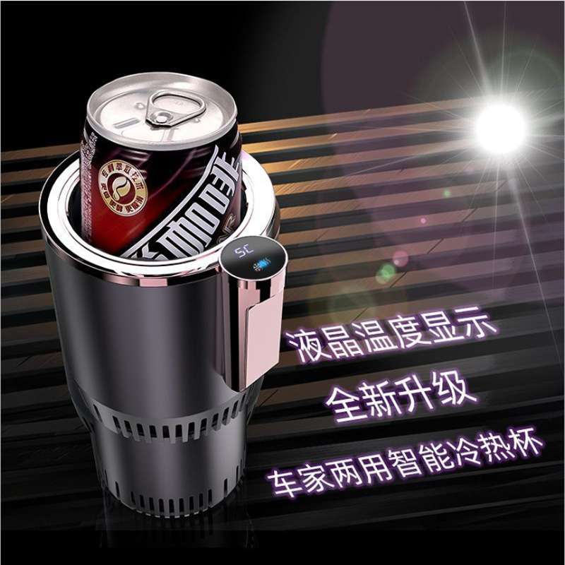 车载智能办公冷热杯 制冷加热一键切换LED屏幕智能控温车载/家用