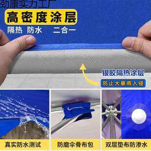 太阳伞大型户外摆摊专用雨伞遮阳伞大长方形防雨防晒商用加厚雨棚