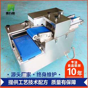 多功能全自动切丁机 猪肉牛肉肉串丁切丁设备全自动牛肉粒切丁机