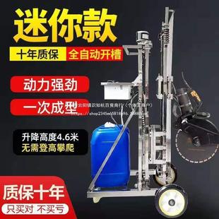 全自动开槽机自动 一次成型无尘水电安装混凝土开槽切割机升降式