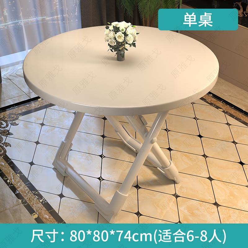 可折叠家用小户型吃饭方桌子摆摊便携式圆桌出租屋简易正方形餐桌