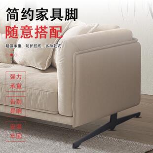 意式极简沙发工字架脚黑色大V沙发脚金属家具支撑脚电视柜脚家具
