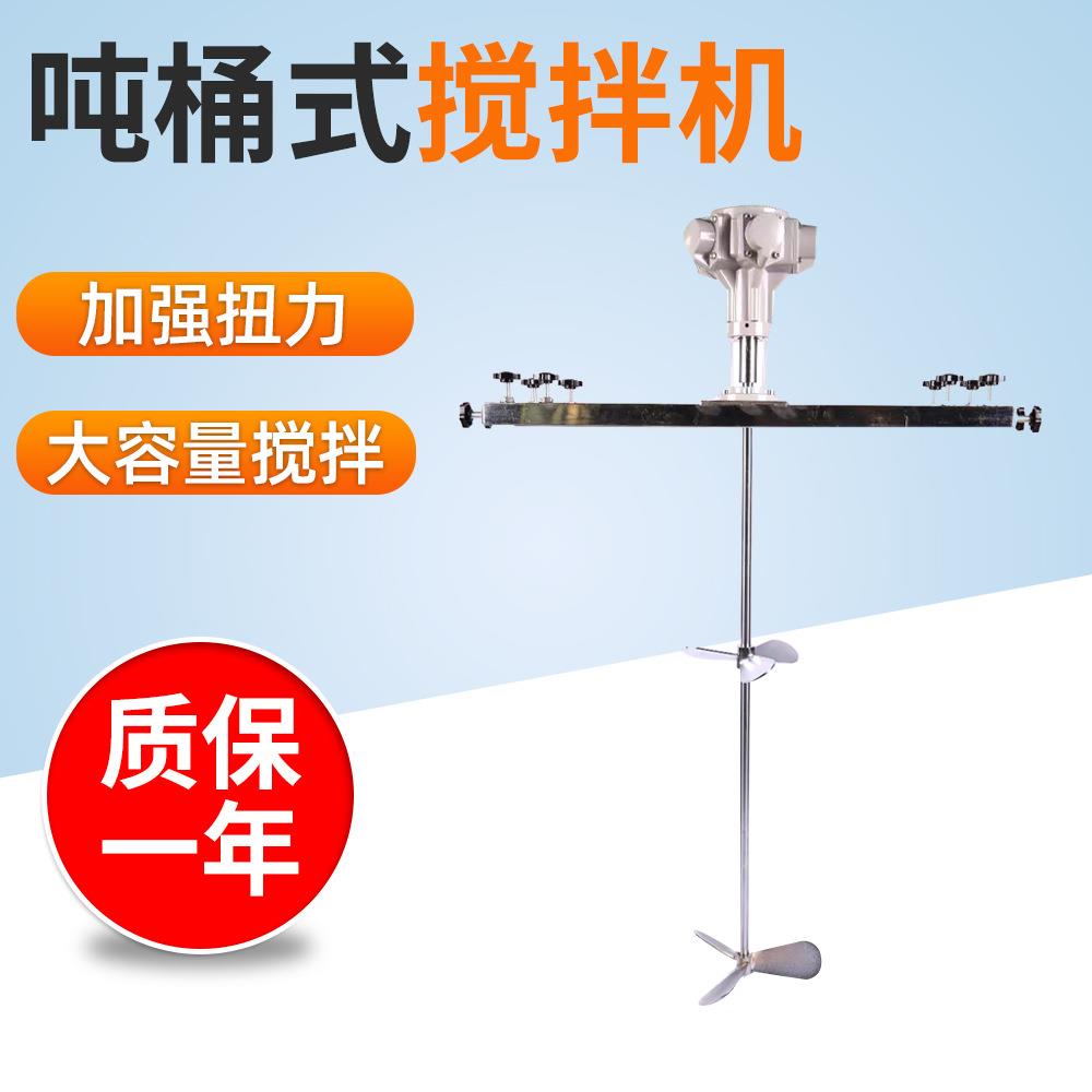 供应60加仑伸缩横板式气动搅拌机 200至500升油桶搅拌器 无极调速