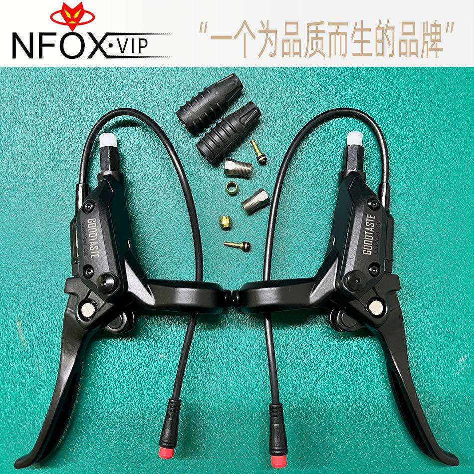 GT03油刹断电刹车把手柄 代驾助力自行车电动滑板车油碟刹把闸把