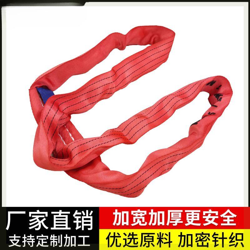 柔性环形软起重吊带国标工业1吨5吨吊车吊绳合成纤维圆形吊装带