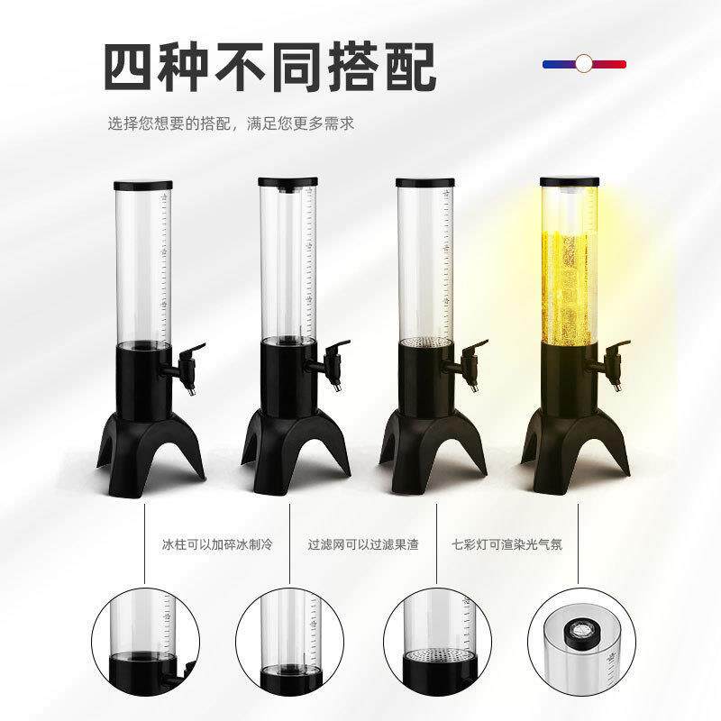 三脚炫彩饮料桶果汁鼎商用3L扎啤机扎啤酒炮酒桶酒塔耐摔酒柱创意