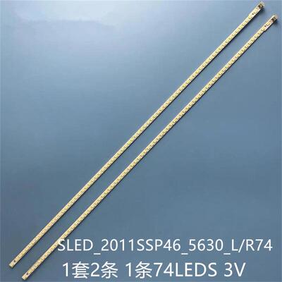 夏普LCD-46LX640A 46LX530A 46DS30A灯条SLED-2011SSP46-5630-R74