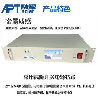 2U19英寸机房专用通信电源10A20A30A40A50A 交流20V转直流48V