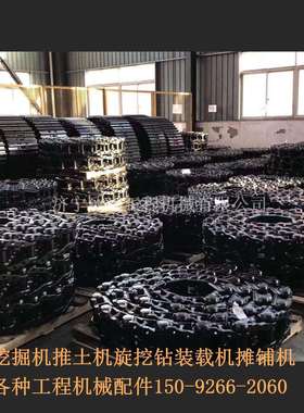 底盘部件履带链节 SR60 SR65 SR70 SR80 SR95 SR100 钻机履带总成