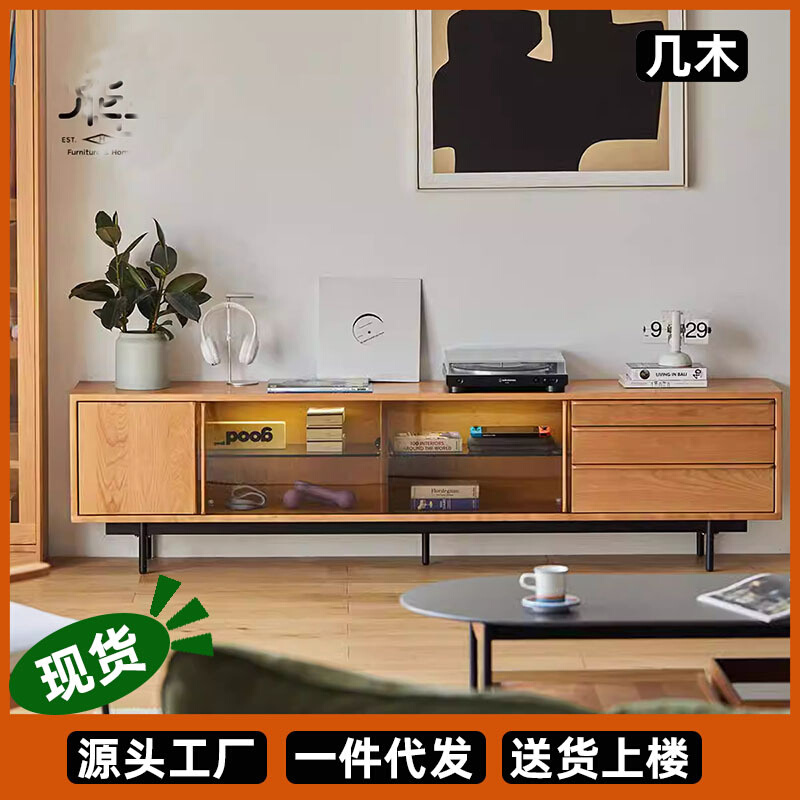 北欧家具实木电视柜落地窄款客厅家用小户型北欧樱桃木收纳储物柜