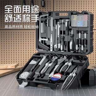 工具箱家用多功能五金组合套装大全电工车载家装应急维修手动工具