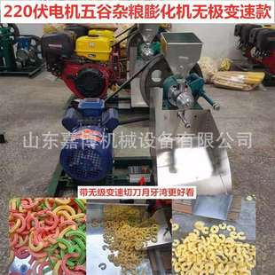 220v家用电动膨化机 带无极变速切弯管直管 玉米大米爆米花机