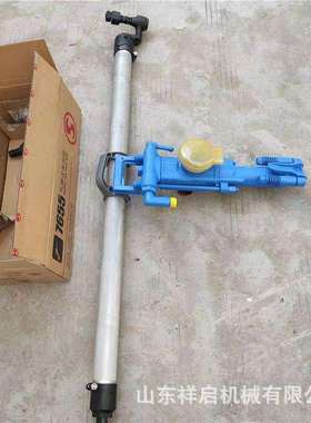 煤安认证7655凿岩机 矿用手持式YT25凿岩机 7655隧道用打孔钻机