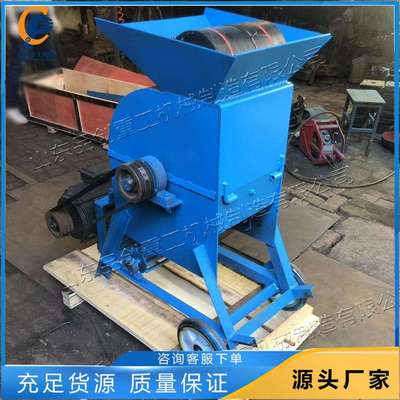 Nutrient soil crusher小型移动土壤粉土机 小型育秧结块碎土机