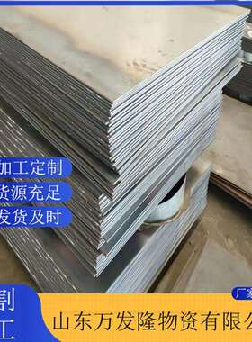 供应 S355J2W耐候钢板 高强度考登钢板 S355J2W高强度结构耐候板