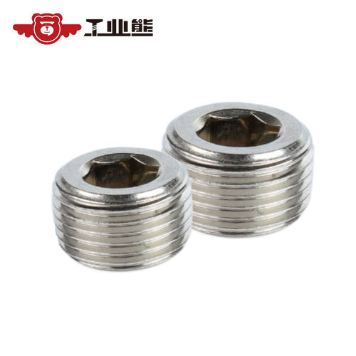 工业熊304不锈钢DIN906 内六角锥形管塞R1/8-R1/4防锈