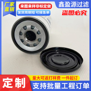 机油滤清器发动机滤芯 21707133 21707134 21707132油水分离滤芯