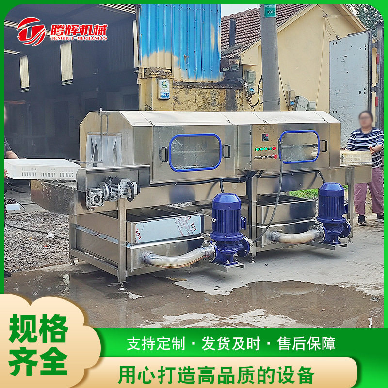 高压喷淋折叠筐果蔬筐清洗风干设备  食品塑料周转箱清洗机