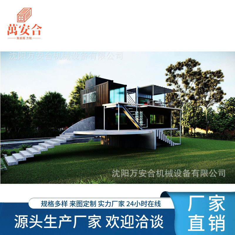 沈阳工厂别墅集装箱街区规划商业街店铺工业风售楼处办公室,五金/工具,集装箱/集装箱房,淘宝优惠券,粉丝福利购,淘宝优惠卷