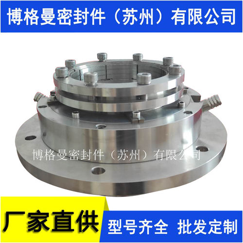 HS-D机械密封HS-D/90-ES1机械密封底搅拌机械密封质保量大价优