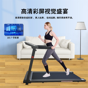 家用电动跑步机健身器材智能平板走步机走路机折叠减脂智能跑步机