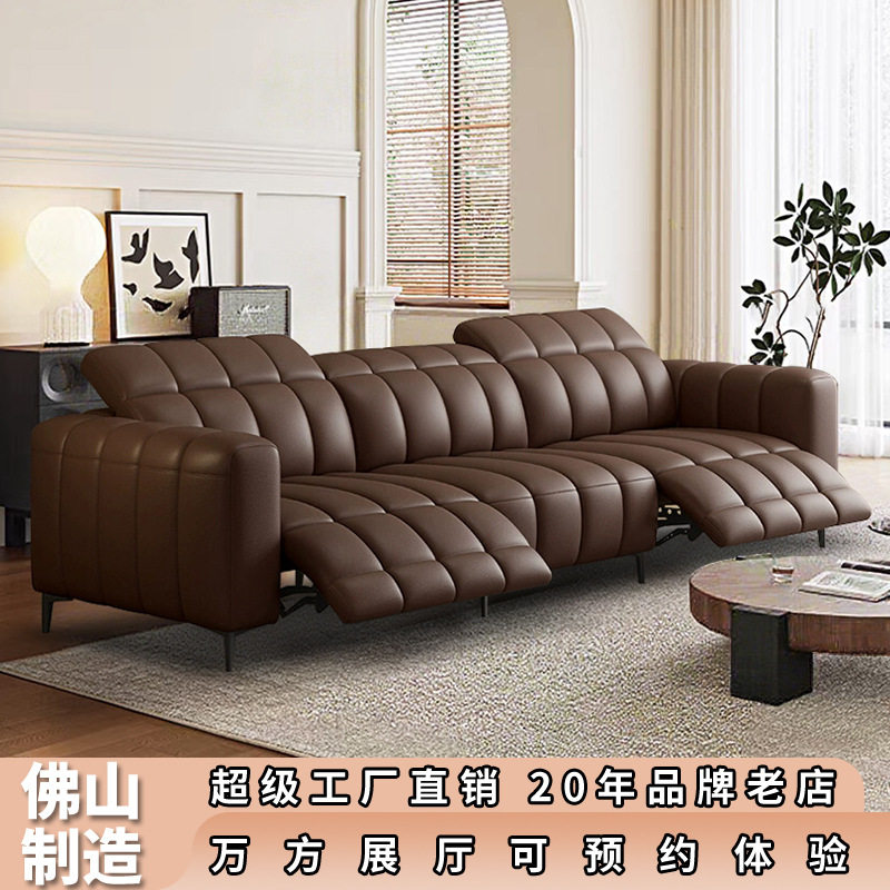 钢琴键电动功能真皮沙发现代极简客厅小户型零靠墙太空舱直排沙发,住宅家具,功能沙发,淘宝优惠券,粉丝福利购,淘宝优惠卷